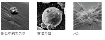 崇左崇左蔡司扫描电镜